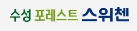 파동 스위첸
