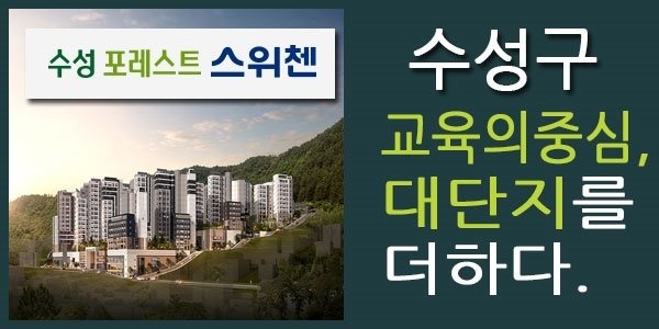 투자