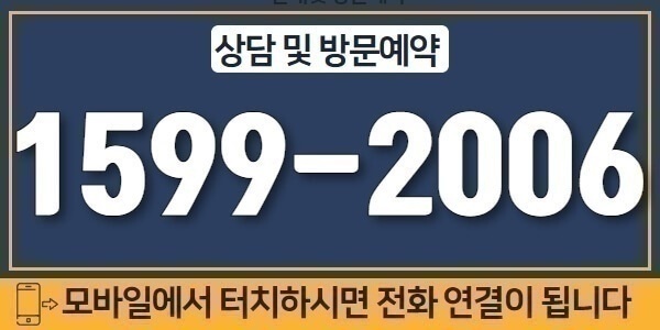 방문예약